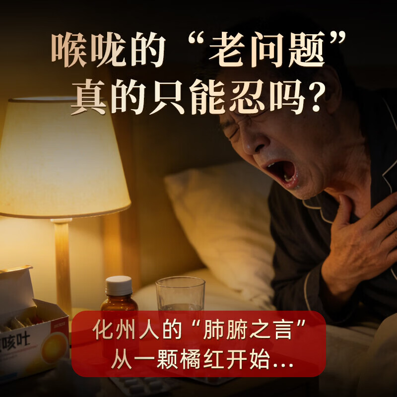 金茗芮26年陈藏化州橘红125克 正宗化橘红胎果切片桔红泡水滋补养生茶 二十六年陈化橘红 125g*2罐 【到手共3罐】