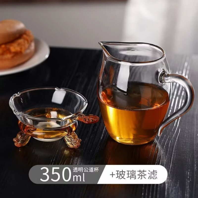 【高档轻奢】玻璃公道杯茶滤一体公杯加厚耐热家用分茶器功夫茶具 公道杯350ML透明+玻璃茶滤