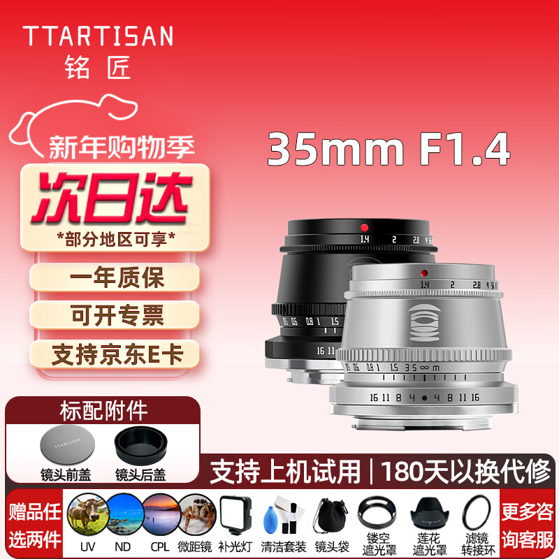 ����35mm f1.4 ���Ȧ����ͷ΢����� APS-C�뻭���ֶ���ͷ С̵�� ������ѧ35f1.4 XM5 ��ɫ����׼��ͼ���� ��ʿXF���ڣ���ʿ΢����