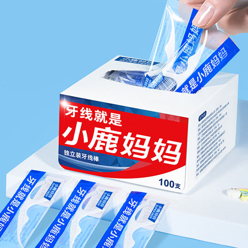 小鹿妈妈牙线细弓形牙签安全剔牙清洁口腔牙齿 独立装牙线 100支 1盒