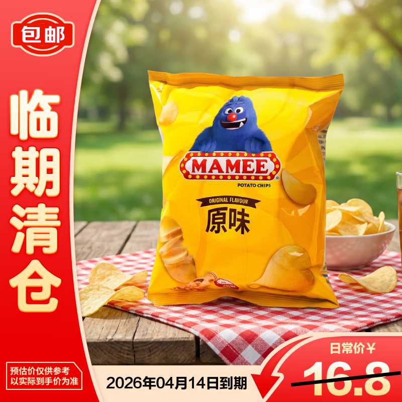 妈咪（Mamee）原切薯片正宗原味味追剧零食网红同款薯片50g【临期清仓】