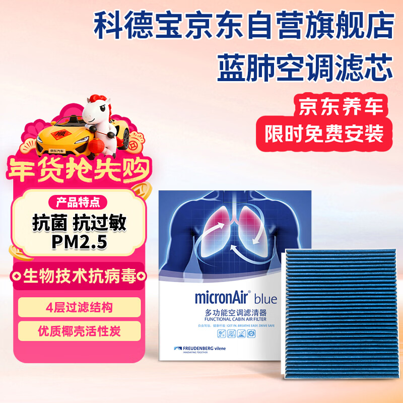 �Ƶ±����οյ���оBL089�������H6/��ɽ/��ɽ/�����/Ħ��/VV6/��