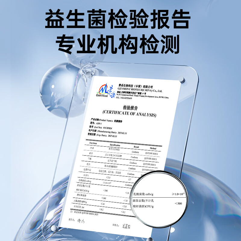 草珊瑚蜂胶舒缓喷雾口喷口气清新剂益生菌护嗓润喉口腔溃疡嗓子疼铂金装 5 盒装|20ml*5(超值整囤)