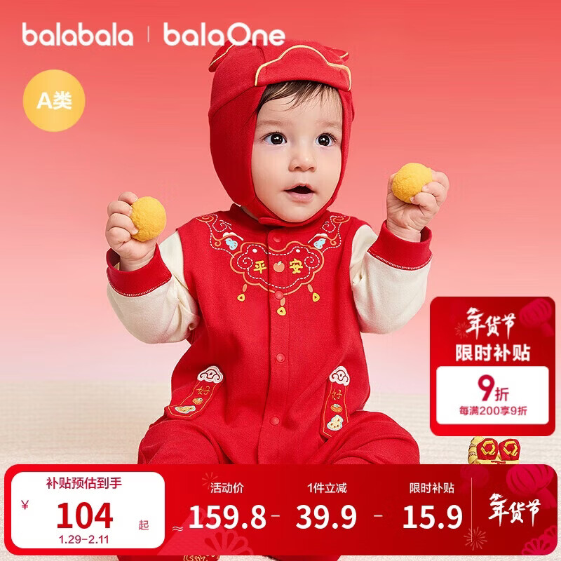 ��������ͯװӤ�������±������Ű�ƨ��2025�¿װ�������������ϲ����