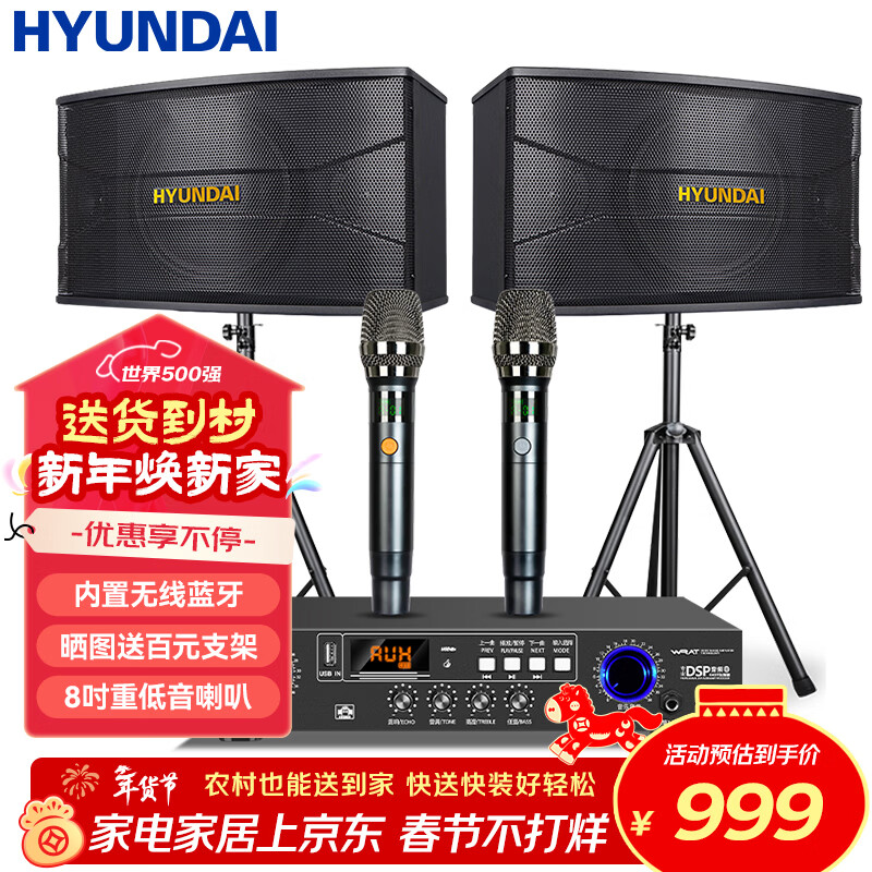 HYUNDAI�ִ� ��ͥӰԺktv������װ����k����ӿ��������ҿ���okȫ��רҵ���ʹ��Ż����̿��������豸