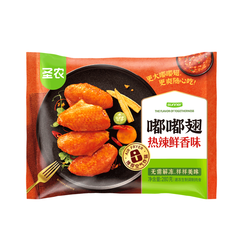 圣农嘟嘟翅 翅中280g*2袋 热辣鲜香味  经典烤翅 空气炸锅冷冻半成品