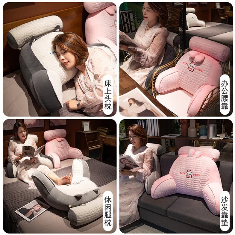飒望【德国】床头靠背垫软包护腰背靠一体新中式靠枕亲肤床头孕妇沙发 萝卜纸巾【冰丝面料亲肤材质】 40cm*60cm*25cm 含枕芯 座椅推荐--独立内胆可拆洗