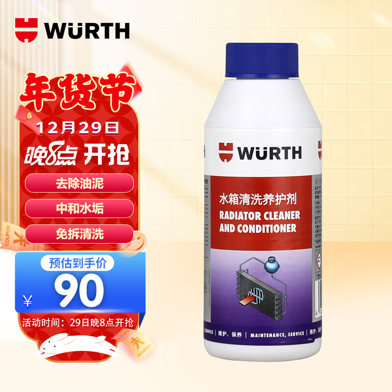 添加剂历史低价查询|添加剂价格历史