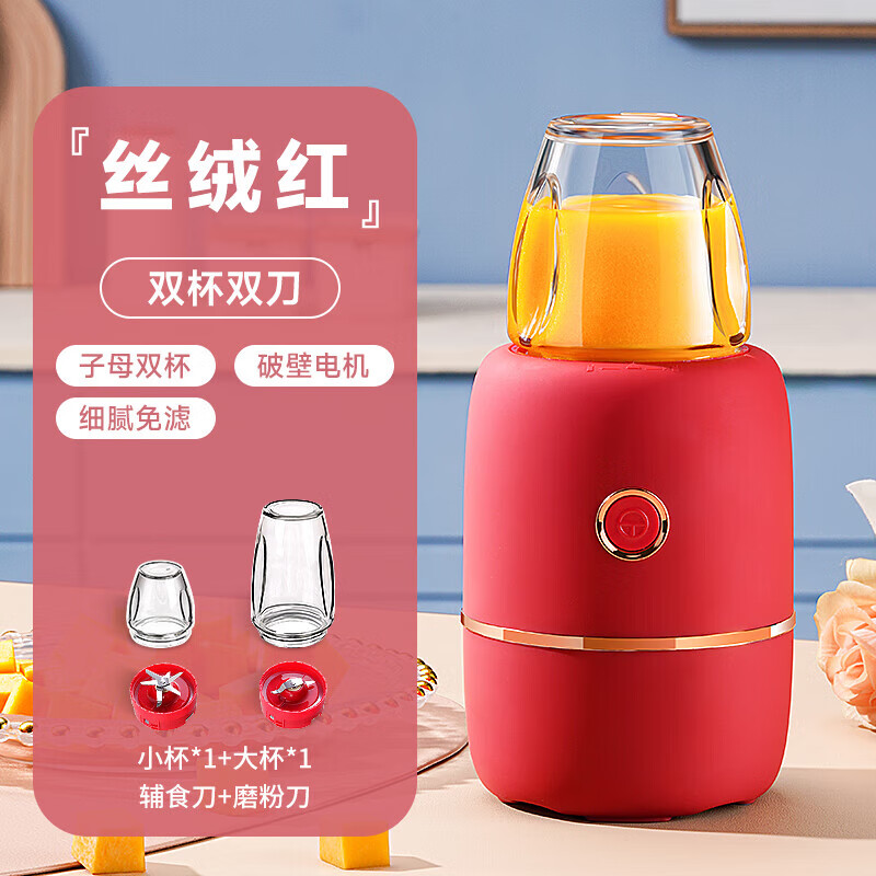 破碎机辅食机婴儿宝宝料理机小型破壁打泥工具流食搅拌机老人食物粉碎