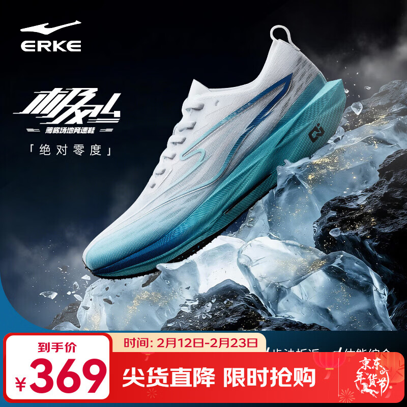 ���Ƕ��˼���4�ܲ�Ь��רҵ�˶�Ь2026������Ʒ����ѵ����Ь������Ь���� ��������ȡ����˰�/��Ҭ�� -�� 41 369Ԫ