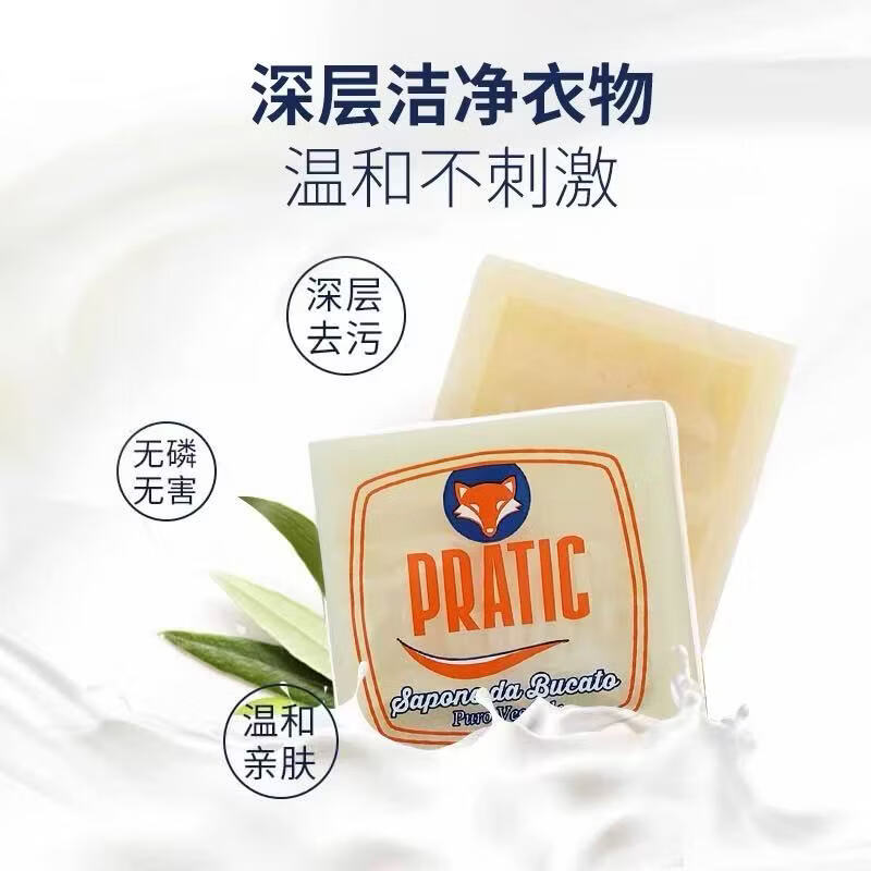 狐狸爸爸马赛洗衣皂女士内衣内裤皂婴儿宝宝洗衣皂植物精华马赛肥皂300g 【意大利进口正品】8块装2400g