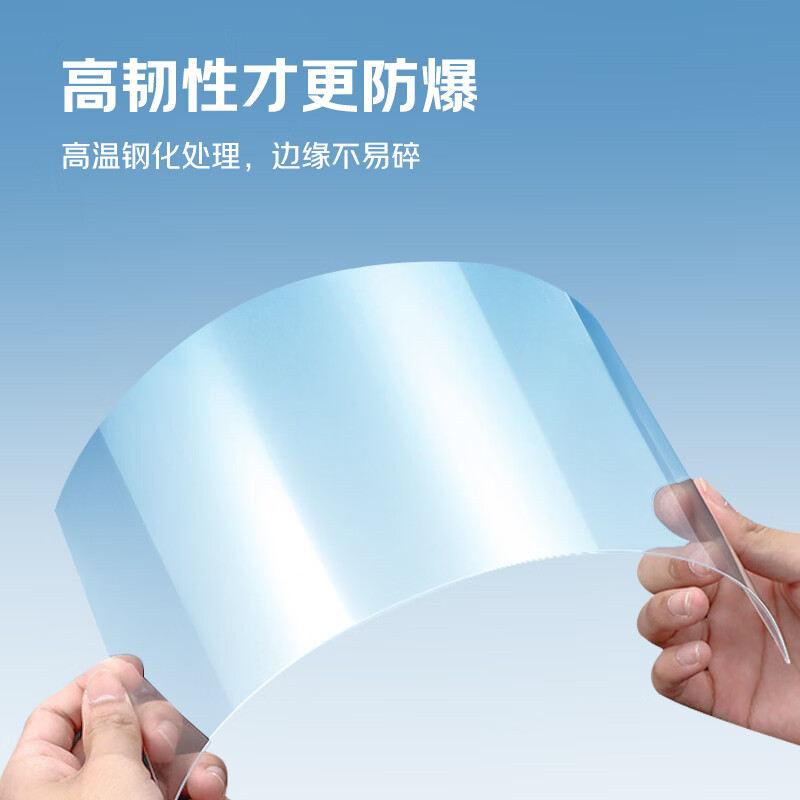 ROCK比亚迪汉/腾势D9/宋Ldmi中控导航屏幕钢化保护贴膜高清汽车内用品