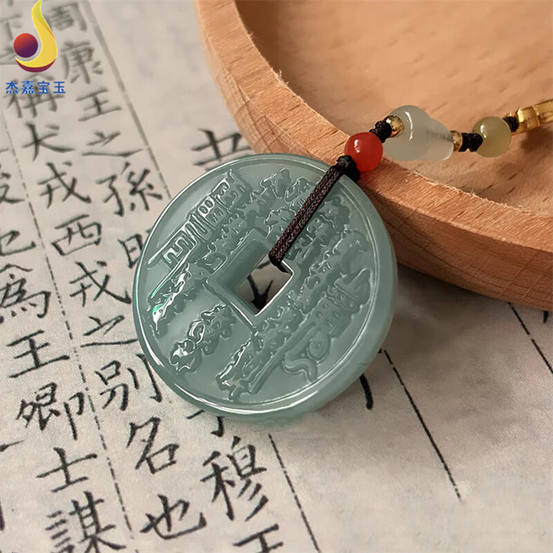 杰嘉宝玉翡翠A货山鬼花钱手机链蓝水翠玉手机挂件男女包包挂坠带证书