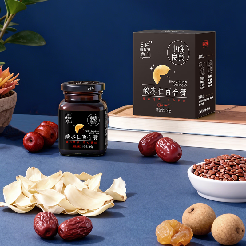 小碗良食酸枣仁百合膏安睡膏睡前难眠滋养汤茶正品正宗女士男士成人 160g*1瓶