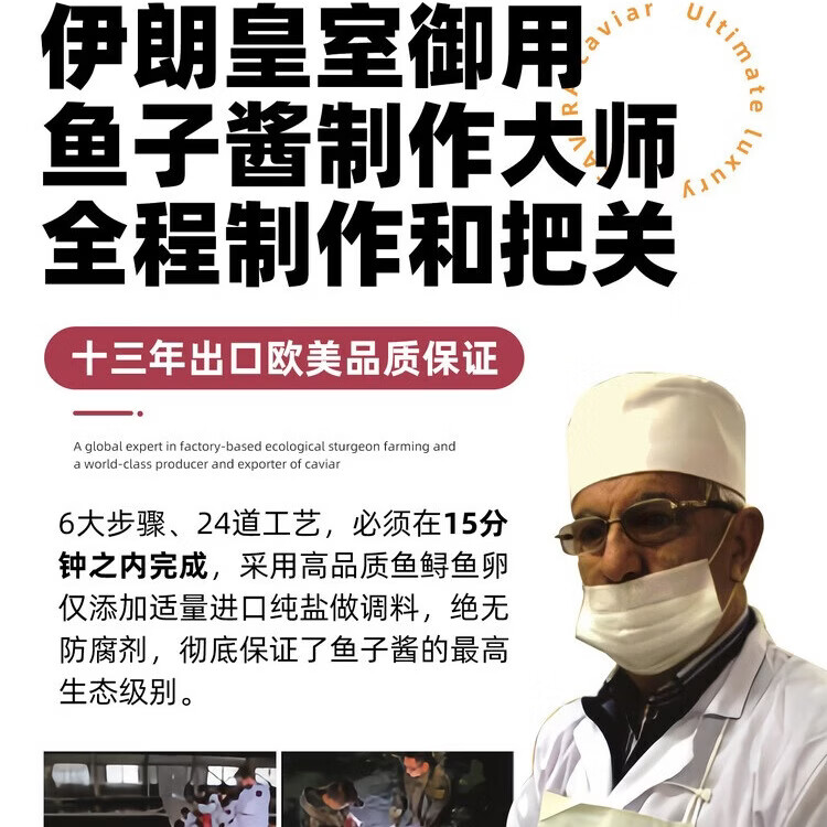 鲟皇子出口【一公斤】空运原装鱼子酱蛋糕即食刺身日料寿司米其林同款A+ 【鱼子酱蛋糕】黑金（1000g 直径131mm）