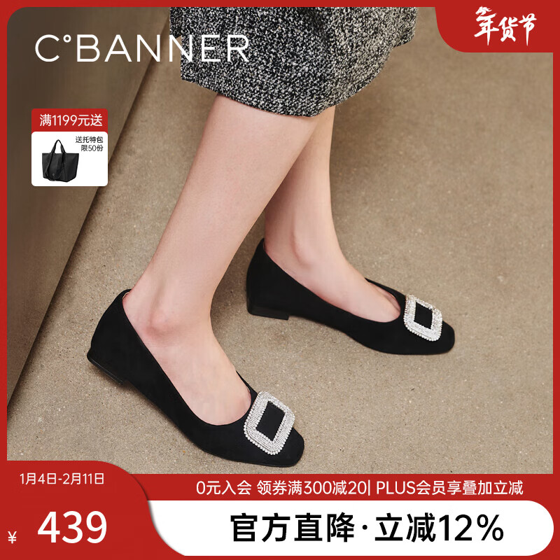 千百度【博主推薦】羊皮淺口單鞋女芭蕾舞鞋低跟晚晚風平底鞋百搭 黑色 （絨面） 38