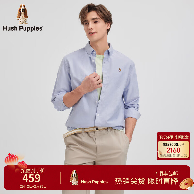 暇步士(Hush Puppies)【舒适耐穿】男装2025春秋新款柔软舒适长袖衬衫 灰蓝色 XL 京东折扣/优惠券