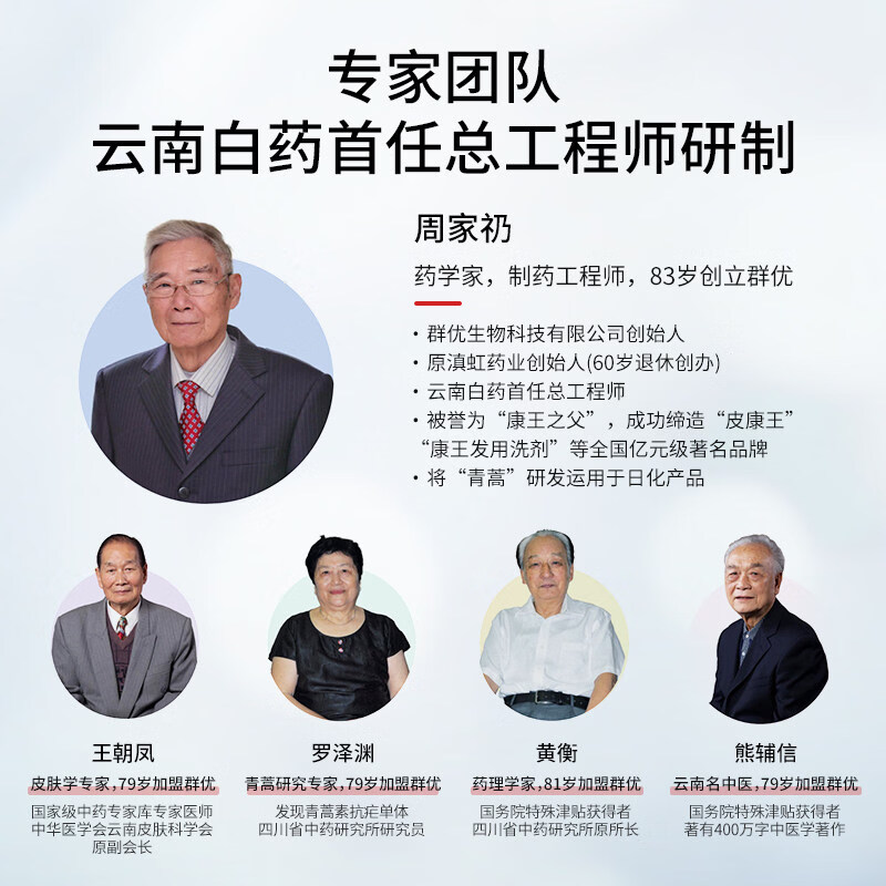 裂博山茶籽油抗干裂修护手霜手干燥粗糙防裂男女士专用冬季保湿补水 山茶籽油抗干裂修护手霜