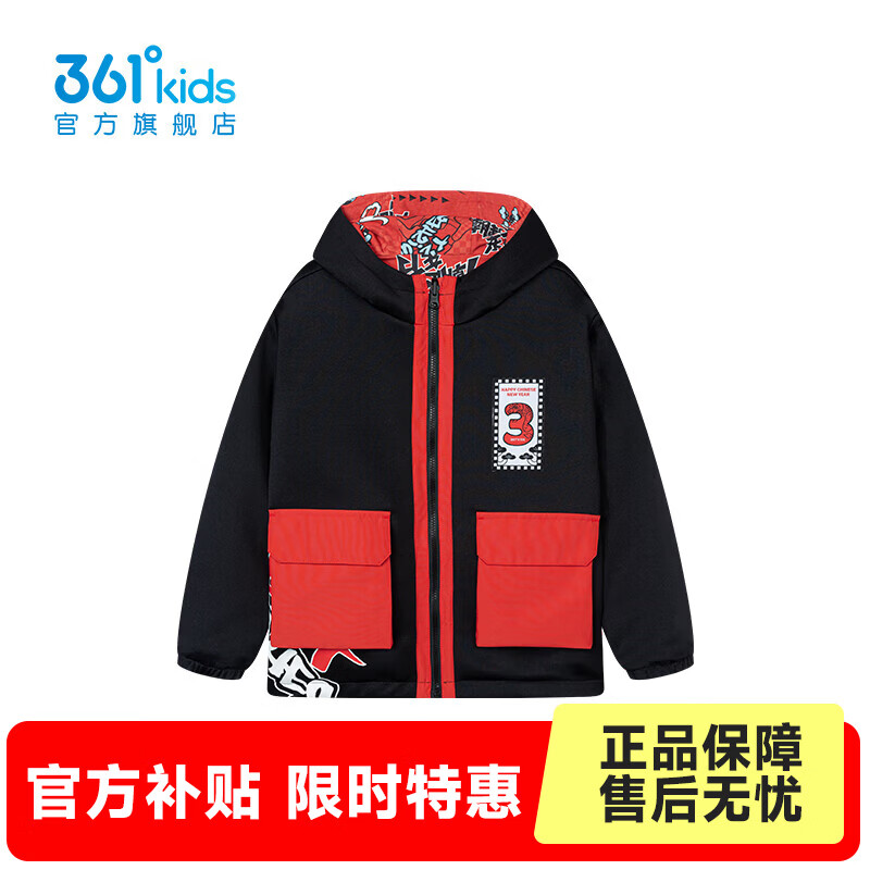 361°【商城同款】童装男童两面穿外套年春季新款小童外套 沉稳红 120