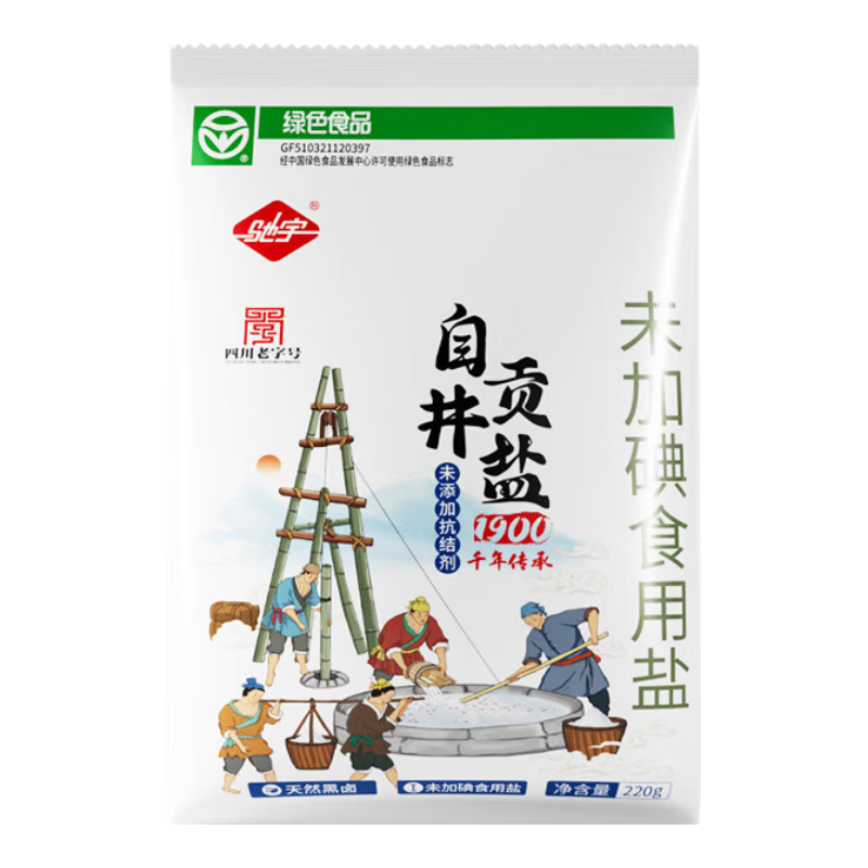 �ŷ������Թ����� 220g*2�� 0.96Ԫ