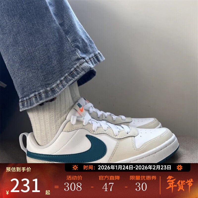 耐克【滔搏】大童鞋COURT BOROUGH RECRAFT运动休闲鞋儿童板鞋小白鞋 BQ5448-017 38
