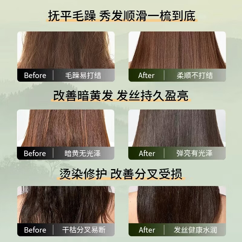 KONSTAN K·S·T白哥正品水解角蛋白还原霜护发素发膜 【到手2袋】护发素250ml*2袋