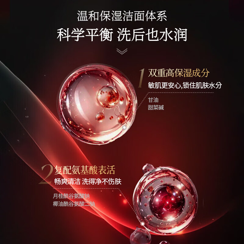 淮树鱼腥草润颜系列洁面水乳霜面膜护肤品套装 鱼腥草润颜洁面乳+水+精华乳+霜