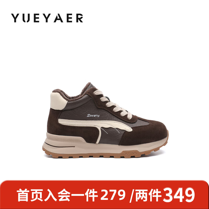 月芽儿加绒德训鞋女2025冬季新款复古人造短毛绒鞋舒适休闲鞋保暖板鞋 绒里棕色03T 34