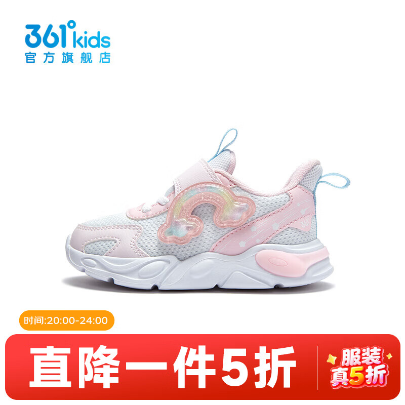 361°【商城同款】童鞋女童休闲鞋年春季新款幼童学步鞋 361度白/清水粉色/婴儿粉色 23