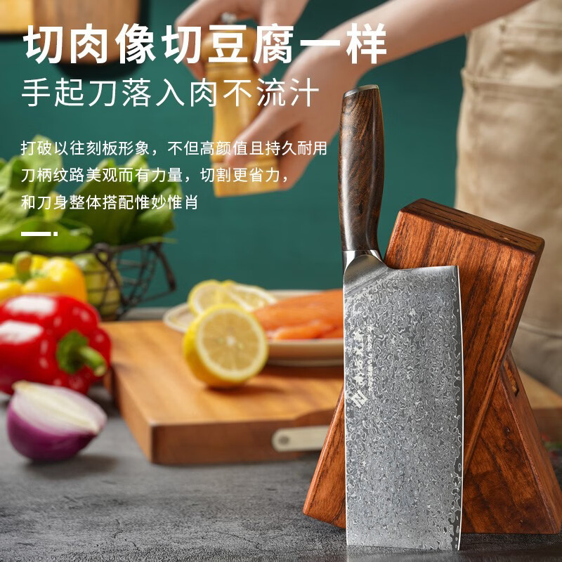 南方兄弟 67层大马士革钢vg10厨刀 雅帆切片刀三德刀料理切肉刀家用菜刀 雅帆切片刀（女士刀）