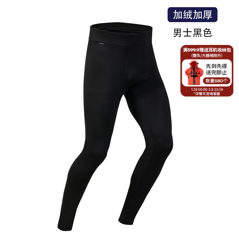 �Ͽ�ٯ��ů������ʿ�������Ů�ٸɿ㱣ů���±�ů���ܲ����޼Ӻ�BL500 ����ʿ��������޼Ӻ񡿺�ɫ��װ M