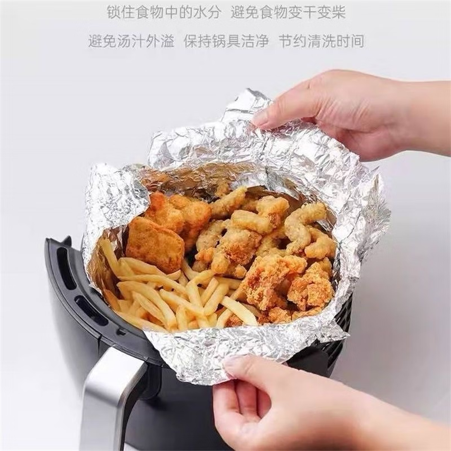 食品级锡箔纸耐高温烧烤锡纸空气炸锅纸烤箱家用烤肉花甲铝箔卷 20米