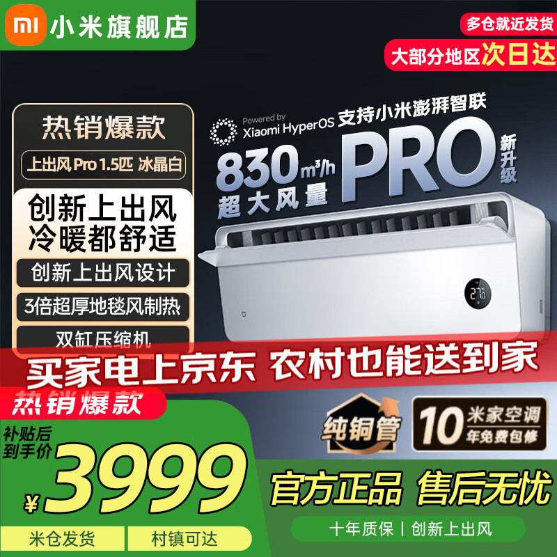 ���ڲ�����С�� 1.5ƥ �һ��յ� 35GW-OA42/M1A1(W) �ϳ��� 3398Ԫ