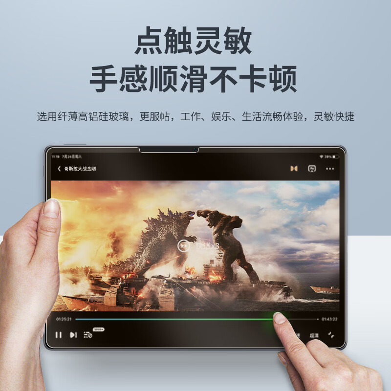 0度适用2025款华为平板钢化膜matepad pro13.2 MATEPADPRO12.2钢化膜柔光护眼防蓝光膜2025款保护膜 华为MatePadair-12英寸 AG防眩版-八项防护