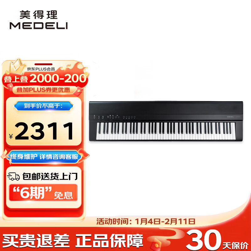 ��������MEDELI�������88���ش�רҵ���ó�ѧ��Я������������˿�������ֵSAP200 ��Ȼ�� �����壨�����ټܣ�+������