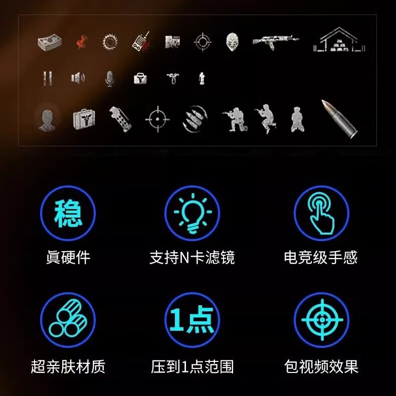 绝地求生压枪接收器吃鸡usb辅助芯片无后坐pubg鼠标宏自动识别网吧电竞家庭通用键鼠外设 鼠标【免驱免调/激活就打】