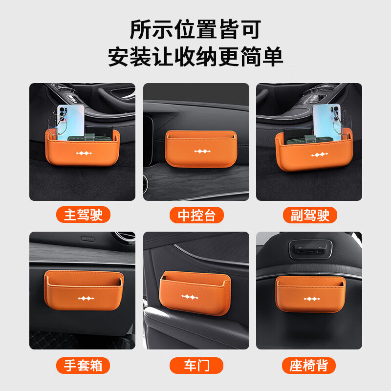 适用于方程豹钛3豹5豹8车载收纳盒内饰储物多功能汽车用品感 多用途收纳盒方程豹-酒红色