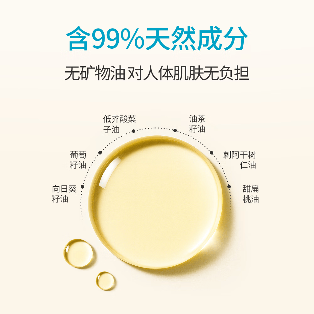 得妈贝DermaB保湿润肤油 200ml(鲜桃味)身体油护理按摩油滋润韩国