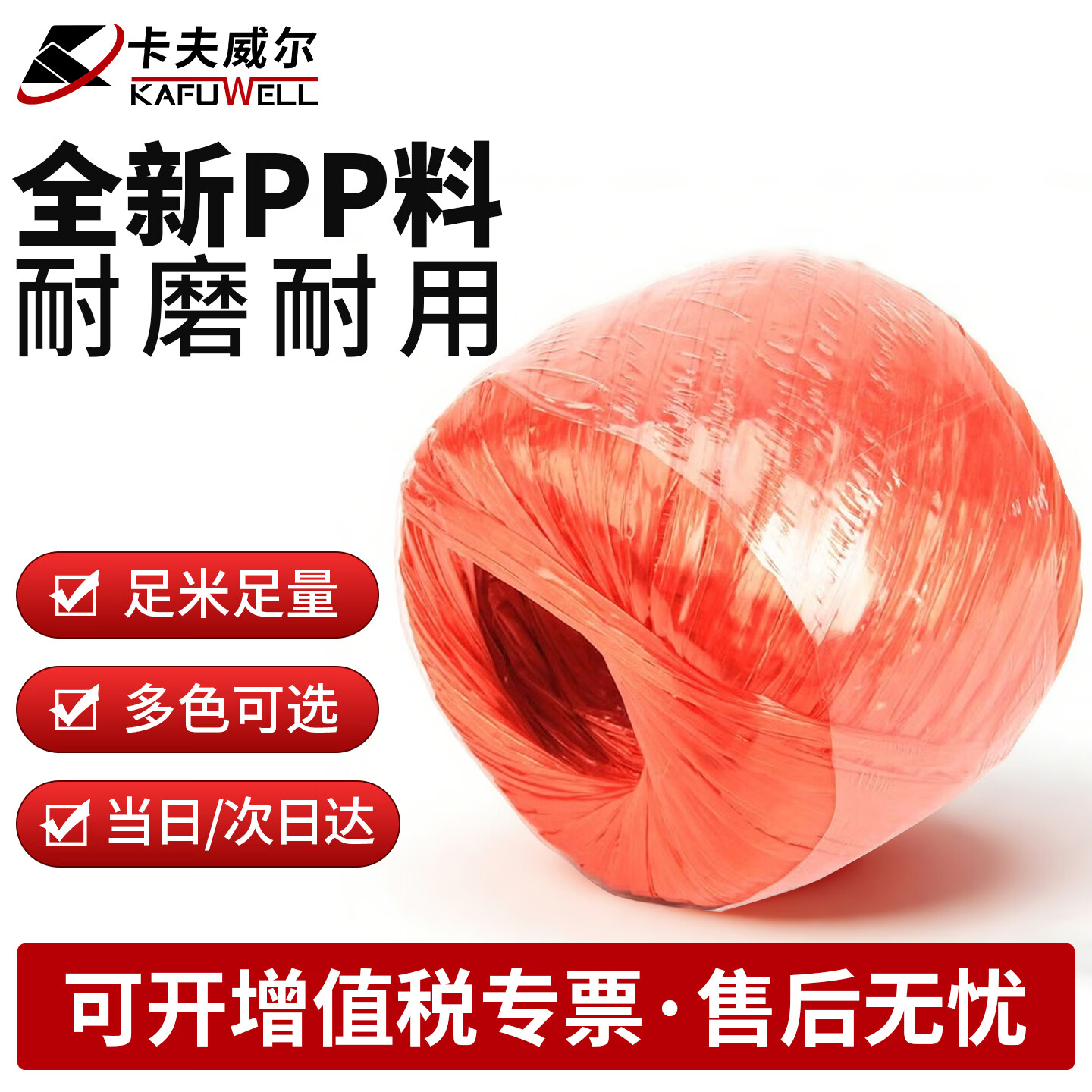 �������� �������Ӱ���ô������˺������������װ���������� YJ3513 5.19Ԫ
