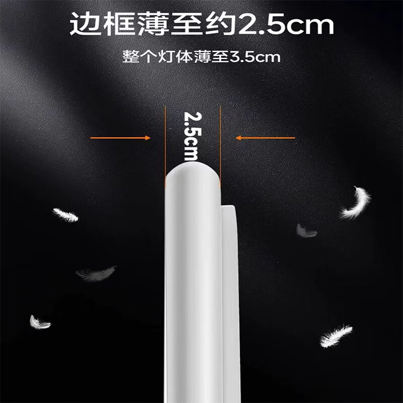 佳智美客厅主灯照明led吸顶灯2025新款现代简约超薄客厅卧室阳台灯现代 长110*70厘米120瓦 遥控调光