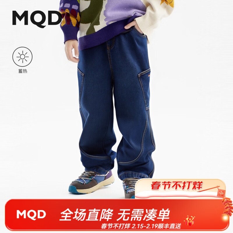 马骑顿【蓄暖】MQD童装男童牛仔裤25冬季新款儿童加厚保暖弯刀裤长裤子 中牛仔蓝 140