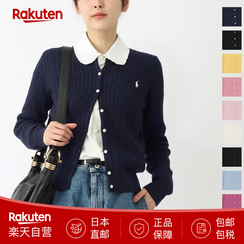 Polo Ralph Lauren女童大童针织衫开衫 KIDS 女孩 女士 3135 日本直邮 POLOBLACK L