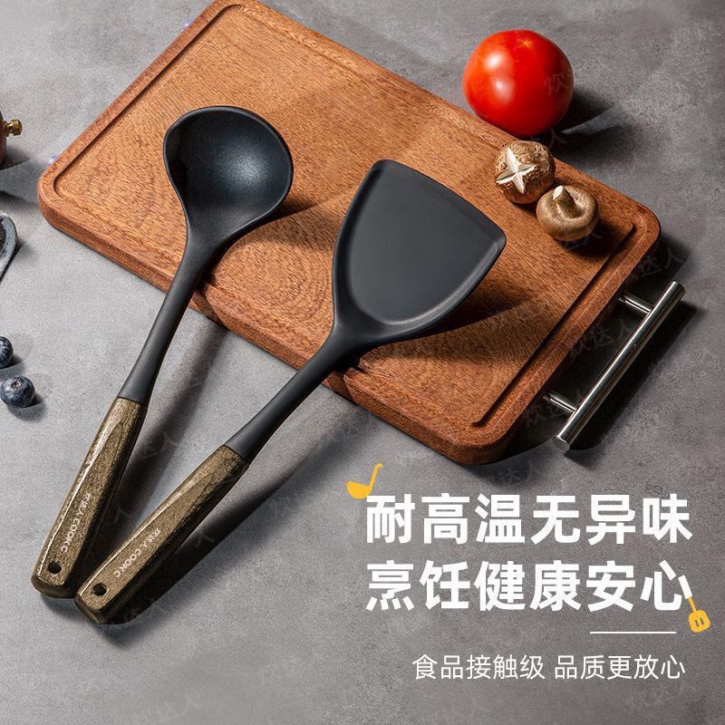 炊达人(CHUI DA REN)硅胶锅铲专用食品级耐高温锅铲家用炒菜铲子汤勺煎铲厨具套装 【母婴级】漏勺-耐高温