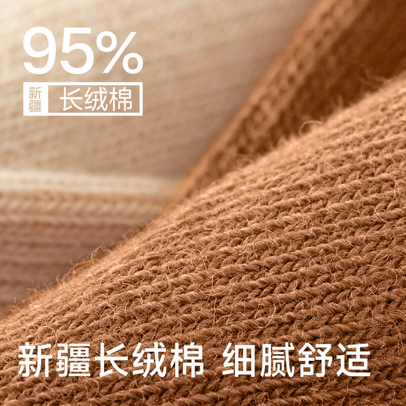 棉竹屋袜子女秋冬款五指袜吸汗抗菌防臭中筒袜抗菌纯棉舒适防臭分趾女袜 米色+脏橘+驼色+黑色 4双 均码 【吸汗防臭/纯棉抗菌】 35-39码