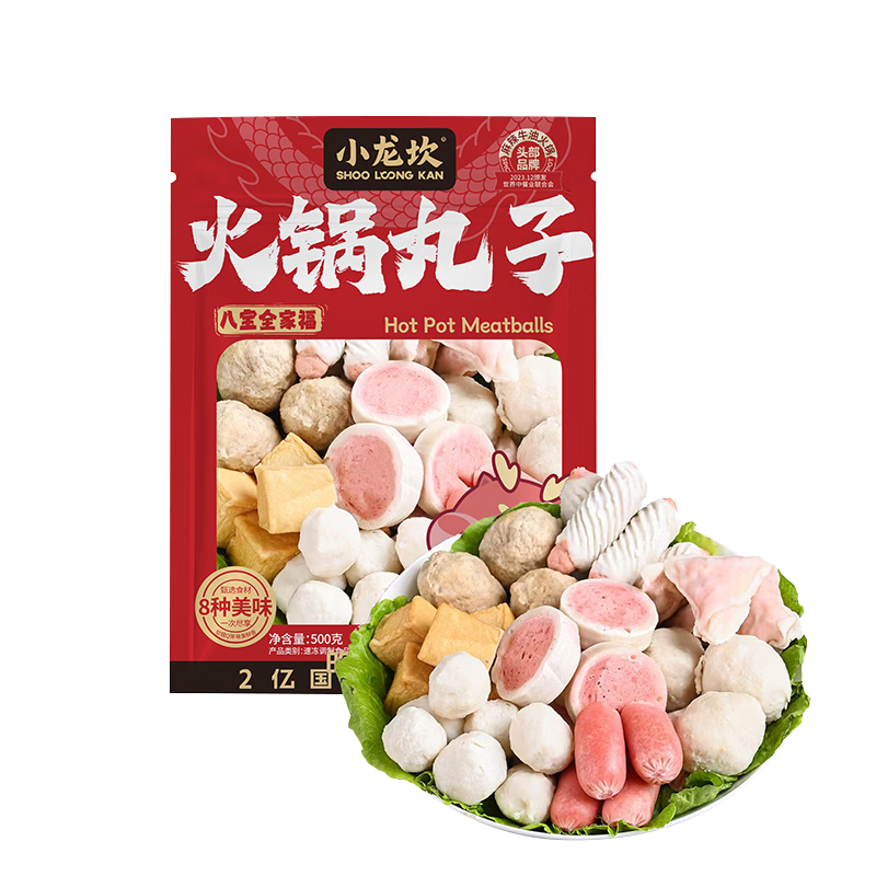 小龙坎全家福火锅丸子套装火锅伴侣500g