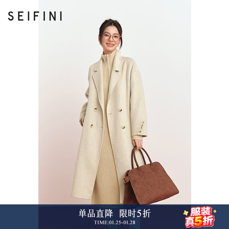 詩凡黎（‘S EIFINI）【駱駝絨質(zhì)感大衣】2023冬新款高端赫本風雙面呢毛呢外套女 燕麥色 XL 170/92A