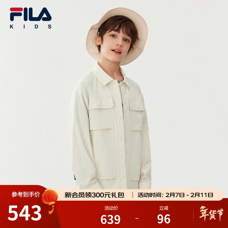 FILA斐乐儿童童装上衣年秋季新款男童中大童运动长袖翻领衬衫 奶盖白-FIV 150