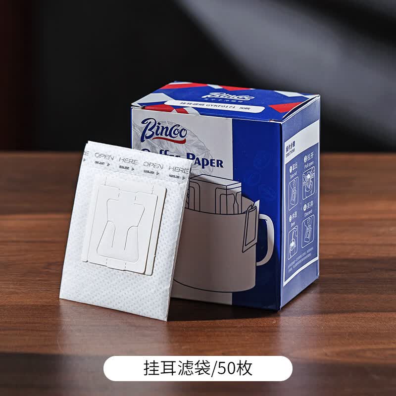 Bincoo挂耳滤纸咖啡过滤袋木质纤维手冲咖啡过滤纸盒装家用办公室 挂耳滤袋*50枚