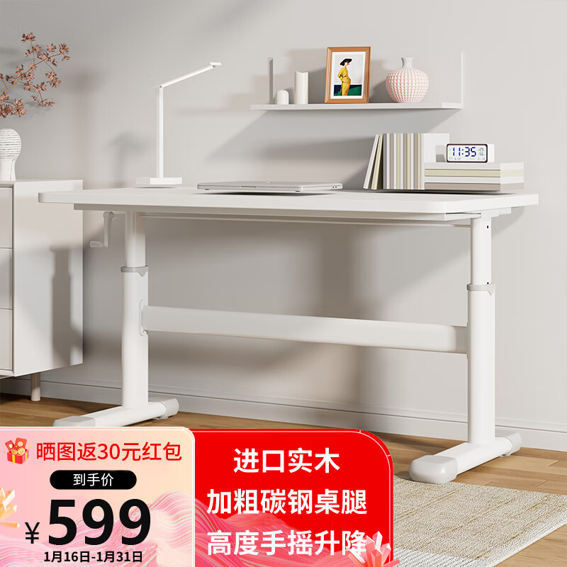 儿童桌椅套装历史价格查询网站|儿童桌椅套装价格走势