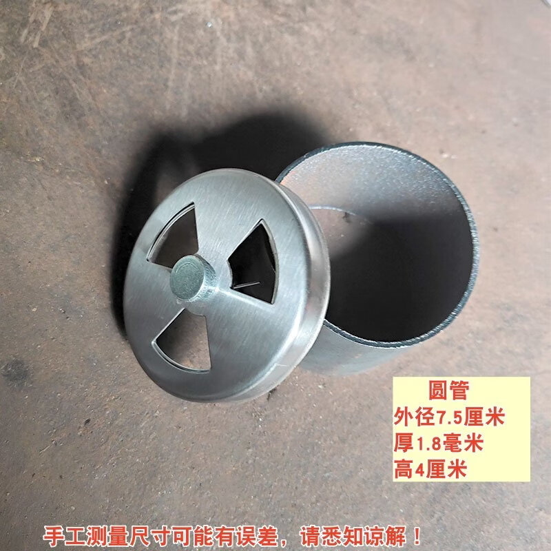 泰鹏二次进气口调节进气阀门煤气罐改气化炉配件风门全套自制圆形无烟 7.5厘米调风阀两套(注:盖子+圆管)